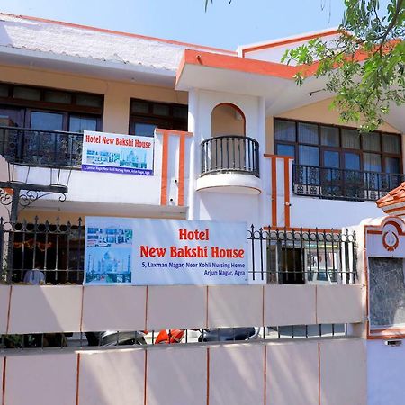 Hotel New Bakshi House Agra  Esterno foto